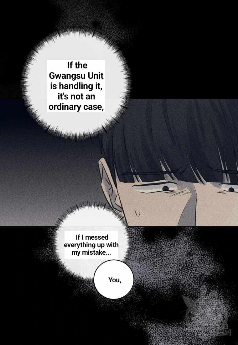 THE KILLER'S INTERVIEW Chapter 38 14